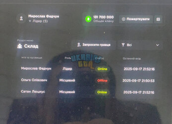 зображення_viber_2025-09-17_21-53-19-040.jpg