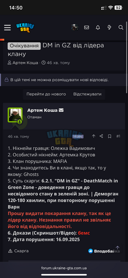 IMG_7611.png