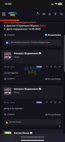 IMG_7612.png