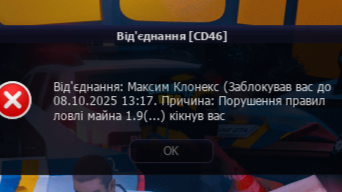 Знімок екрана 2025-09-18 190438.png