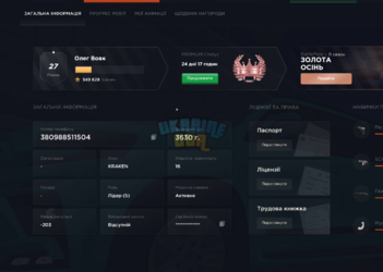 UKRAINE GTA 19.09.2025 21_01_07.png