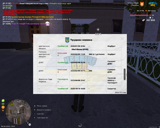 трудова.png