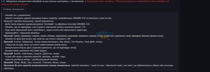 Знімок екрана 2025-09-21 152006.png