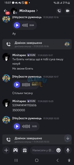 Screenshot_20250921_150728_Discord.jpg