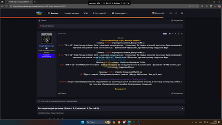 Desktop Screenshot 2025.09.22 - 12.57.43.66.png