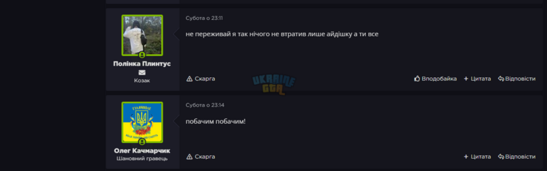 Знімок екрана 2025-09-22 180320.png