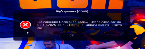Снимок экрана 2025-09-22 173202.png