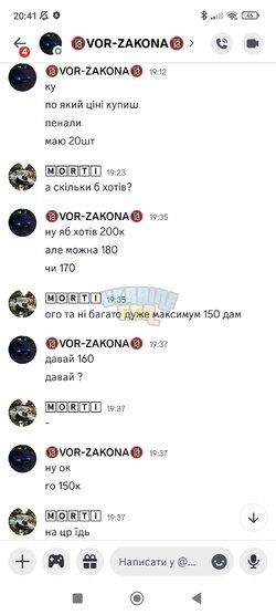 Screenshot_2025-09-22-20-41-11-823_com.discord.jpg