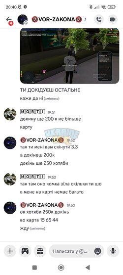 Screenshot_2025-09-22-20-40-26-926_com.discord.jpg