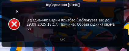 Снимок экрана 2025-09-23 210724.png