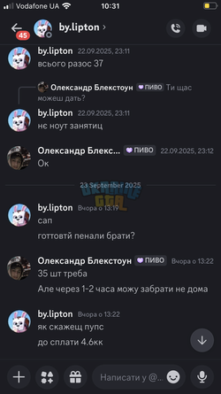 0BA61D71-872C-4A70-83A1-2BDAFD39F86F.png
