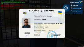 UKRAINE GTA 03.02.2023 21_41_57.png