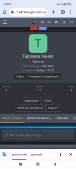 Screenshot_2023-02-04-07-04-35-118_com.android.chrome.jpg