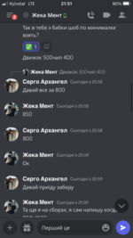 758EA465-7E5F-49CB-8099-23F5CC0E02F5.png