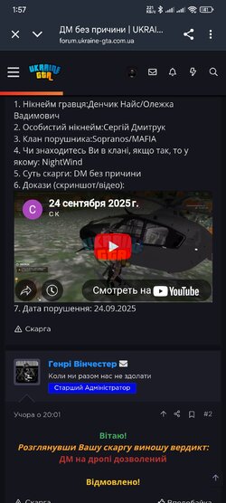 Screenshot_2025-09-25-01-57-13-774_com.android.chrome.jpg