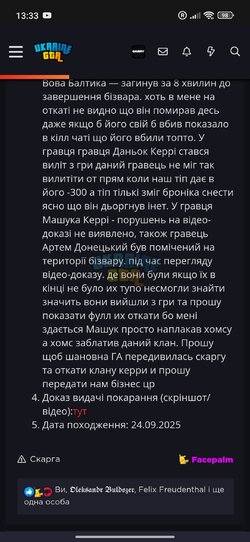 Screenshot_2025-09-25-13-33-29-277_com.android.chrome.jpg