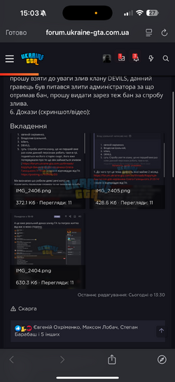 IMG_2408.png