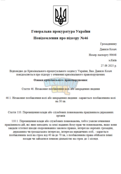 Снимок экрана 2025-09-27 232917.png
