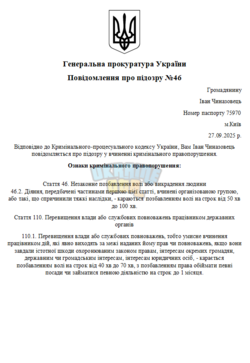 Снимок экрана 2025-09-27 233526.png