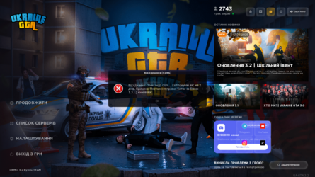 UKRAINE GTA 27.09.2025 23_44_12.png