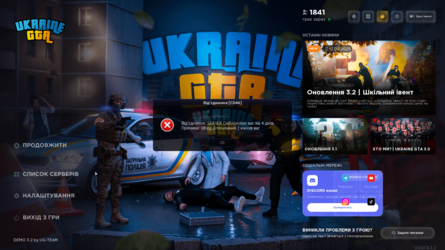 UKRAINE GTA 28.09.2025 1_39_04.png