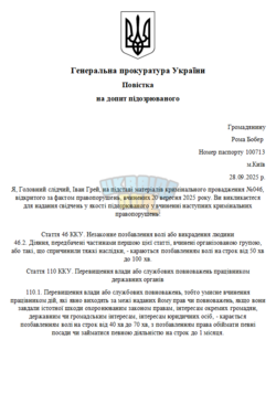Снимок экрана 2025-09-28 121448.png