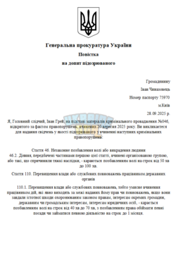 Снимок экрана 2025-09-28 121749.png