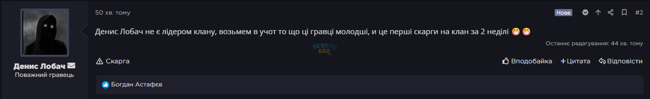 Знімок екрана 2025-09-28 122920.png