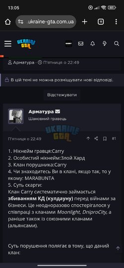 Screenshot_2025-09-28-13-05-40-003_com.android.chrome.jpg