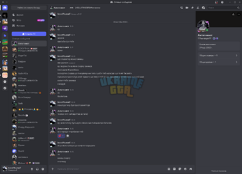@Антагонист - Discord 9_28_2025 3_49_03 PM.png