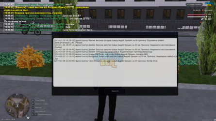 mta-screen_2025-09-29_19-39-30.png
