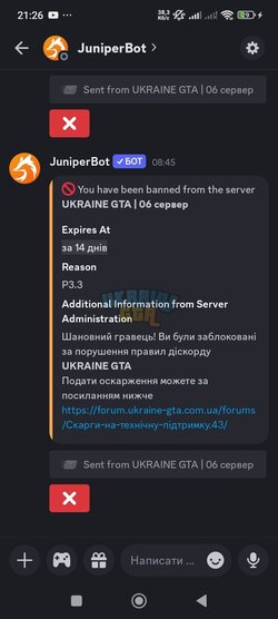 Screenshot_2025-09-29-21-26-30-444_com.discord.jpg