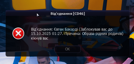 Снимок экрана 2025-09-30 161716.png