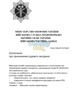 Знімок екрана 2025-09-30 200241.png