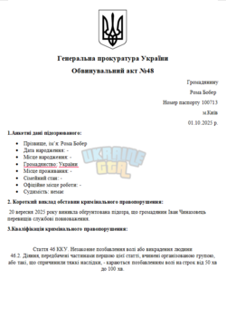Снимок экрана 2025-10-01 095134.png