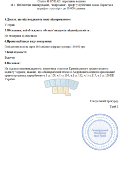 Снимок экрана 2025-10-01 095145.png