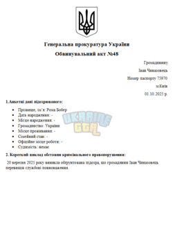 Снимок экрана 2025-10-01 095430.png