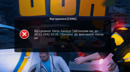 Grand Theft Auto  San Andreas Screenshot 2025.10.03 - 05.24.45.88.png