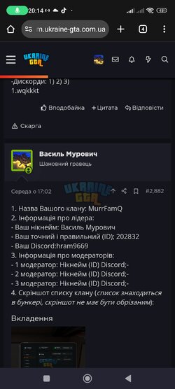 Screenshot_2025-10-03-20-14-00-091_com.android.chrome.jpg