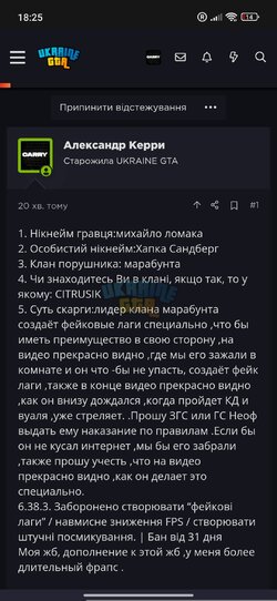 Screenshot_2025-10-03-18-25-46-579_com.android.chrome.jpg