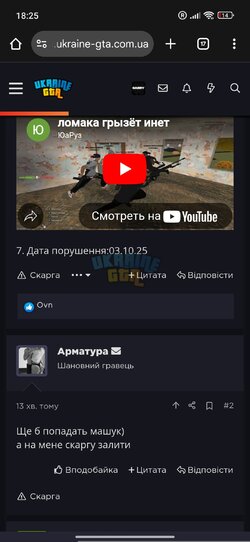 Screenshot_2025-10-03-18-25-37-968_com.android.chrome.jpg