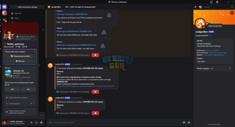 @JuniperBot - Discord 23.09.2025 16_23_22.png