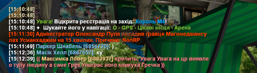 UKRAINE_GTA_04.10.2025_15_13_45.png