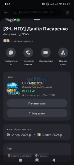 Screenshot_2025-10-05-01-47-28-354_com.discord.jpg