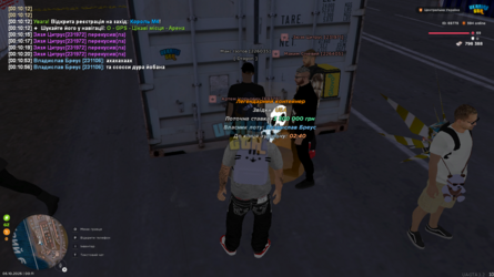 UKRAINE GTA 05.10.2025 0_11_08.png