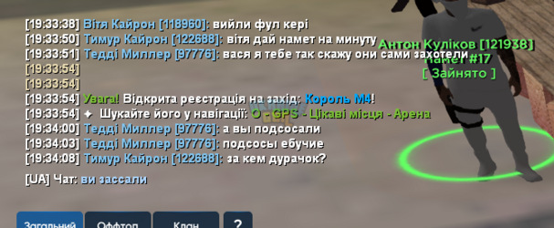 Screenshot_69.png