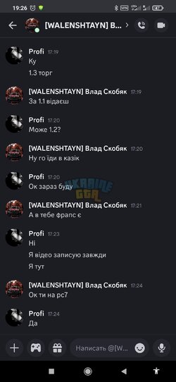 Screenshot_2025-10-05-19-26-20-324_com.discord.jpg