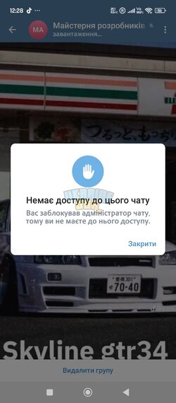 Screenshot_2025-10-09-12-28-26-341_org.telegram.messenger.jpg