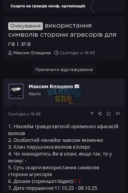 Screenshot_2025-10-11-17-59-41-622_org.telegram.messenger-edit.jpg