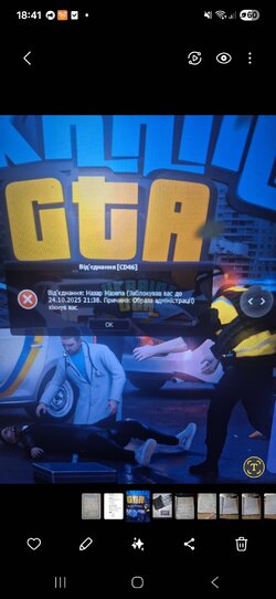 Screenshot_20251011_184130_Gallery.jpg